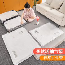 Wei Ya recommends vacuum compression storage bag for clothes quilts pumping household quilts clothes luggage special bags