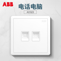 ABB switch socket panel two-digit telephone computer network cable telephone socket Yuanzhiming clean white series AO323