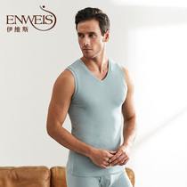 2 pieces 9 fold (thin) mens vest Evis autumn winter warm vneck sleeveless thin seamless top base shirt