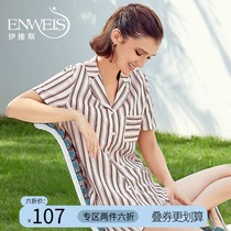 (Wanxi variety of the same)Evis home pajamas comfortable fashion stripes can be outside home clothes