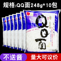 Kitchen God QQ noodles 248g vermicelli instant self-cooked potato flour small hot pot rice noodle noodles 10 bags