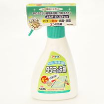Asahi tatami care liquid anti-mite agent continuous maintenance and protection for about three months 250ml