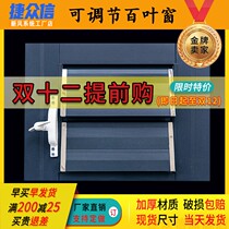 Aluminum alloy rainproof louver grille manual adjustable outdoor waterproof blinds can be closed outside the Louver ventilated Wall