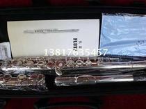 Bailing 18-hole Open closed-cell two silver-plated flute silver mouthpiece with E-key flute instrument pre-order