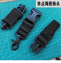 Outdoor CS quick release buckle series inclined shoulder single point rope can replace ring buckle elastic single point multifunctional rope