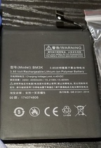 Xiaomi MIX3 4000 mA large-capacity battery BM3K Enron battery Enron yi xiao bai mei students