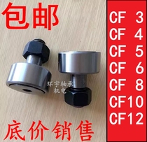Cam Follower Bolt type Roller Needle roller bearing CF3 CF4 CF5 CF6 CF8 10 12KR22 13