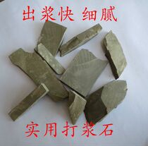 The scrap grindstone is very delicate grindstone beating stone grindstone practical pulping Stone