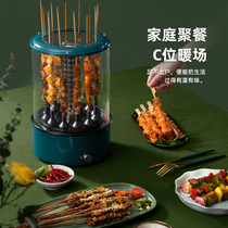 Fragrant Roast Artisan Electric Smoke-free Home Indoor automatic rotary Baking String Machine Grill of Roasted Strings of Divine Instrumental Thermoregulation Barbecue Grill