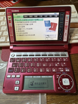卡西欧电子词典-卡西欧电子词典促销价格、卡西欧电子词典品牌- 淘宝