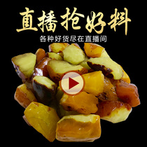  Beeswax raw stone Chicken oil yellow pendant Natural amber raw ore ball bead bracelet 108 accessories Water drop necklace Sweater chain