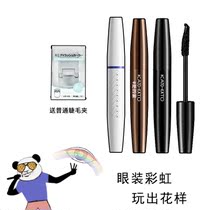 Spot delivery mascara KATO mascara beating bottom waterproof slim long lasting roll up natural extremely slim full 2 minus 5