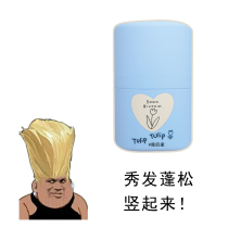 Spot FLORTTE Flower Loria Peng Hair Degreasing Flangs Hair Degreasing Flangs 8 5g
