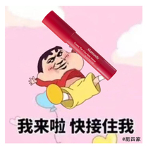 Spot mamonde dream makeup Crayon Lipstick New Color Matte Velvet Fog face peach lip plaster Korean version 23 09