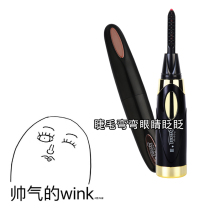 Spot Japan Eyecurl Electric Scalemaker Electric Roll Teething Portable Charging Lasting Styling Fifth-generation