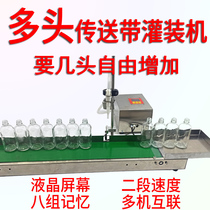 Filling machine assembly line conveyor belt conveyor automatic intelligent tank machine multi-head double head 3 Head 4 Head