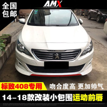 New product suitable for 14-18 Peugeot 408 modified sports front lip small surround side skirt