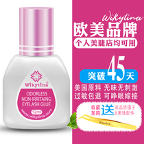 Wikytinas own unspicy open eye graft planting eyelash glue speed dry super-stick persistent no-sting pregnant woman available