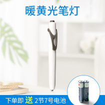 Glasses optometry tool accessories point pupil high Pen lamp portable flashlight pen lamp warm yellow light pen flashlight