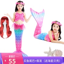  New childrens swimsuit girls princess skirt mermaid costume tail three-piece set large childrens bikini split
