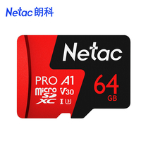 Lenko Memory Card 360 wagon recorder camera surveillance dedicated 64G high speed tf card mobile memory card SD