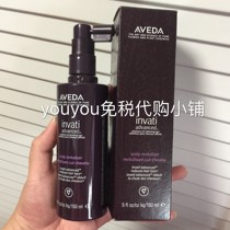 Spot AVEDA Avatar Scalp Activating Essence Spray 150ml Vati Massage Anti-Drain