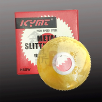 KYMT 100 million Meat saw blade milling cutter stainless steel 75 * 5 0 0 8 1 1 2 1 5 2 3-8 with cobalt M35