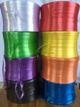 Strap rope plastic rope packing rope packing rope tear belt wire rope carton binding rope sewing bag rope wholesale