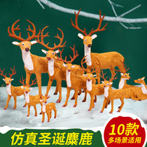 Christmas Deer Doll Elk Decoration Reindeer Ornaments Christmas Sika Deer Simulation Deer Large Site Arrangement