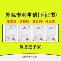 Shenyang Acting Application for Appearance in Liaoning Province