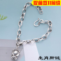 This years cow anklet chain men and women sterling silver twelve Zodiac retro Thai silver evil transfer gift rough ankle chain couple model