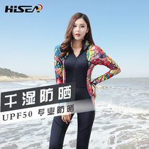 Long sleeve tight body anti-UV sun protection Wetsuit Conjoined Female Full Jellyfish Snorkeling Swimsuit Quick Jersey Surf