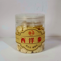 Northeast Changbai Mountain specialty authentic American ginseng flower flag section sliced pruned ginseng slices