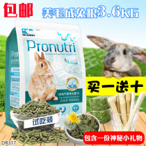  Rabbit Doctor DR317 Beauty Hairy To Rabbit Grain 3600g Rabbit Feed Pituitary Ear Rabbit Main Grain Pet Rabbit Food