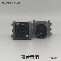 Dark gray 1 5-bit stage audio panel module 128 large four-core stage special equipment audio module plug