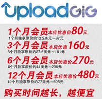 uploadgig (Recharge limited time offer)