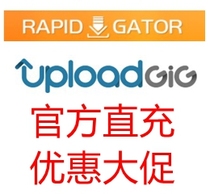 uploadgig rapidgator Promotion