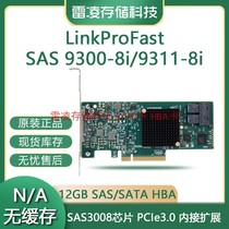 LSI SAS 9300-8i 9311-8i 9311-8i SAS3008 12GB chia HBA pass card brand new domestic