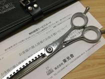 Japanese JOEWELL original imported chicken brand HXG-14 tooth scissors chicken cut out female hair no trace tooth shears thin cut