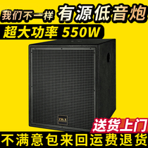 TKX 15 inch active subwoofer professional speaker stage performance KTV slow shake full range audio