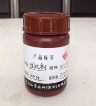  66 series ink 66-01 Curing agent