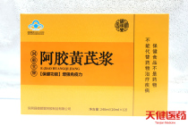  Buy 2 get 1 free Runhuitang Brand Ejiao Astragalus pulp Golden glue Yuyantang Dihuang Wolfberry Ejiao Oral liquid replenishes blood and immunity