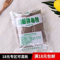 Osmanthus fragrans sour plum powder Hao Ji sour plum soup buffet ingredients concentrated fruit juice drink sour plum powder 350g