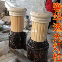 (Haoyun craft) Red root Sha Anna black gold flower translucent beige jade general column Vertical column Ground translucent column
