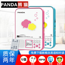  PANDA PANDA F-386 Disc CD player MP3 player U disk card Charging Repeater Recorder English