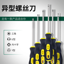 U-shaped Y-shaped triangular screwdriver strong magnetic inner cross-shaped socket bullet screwdriver magnetic special-shaped screw batch
