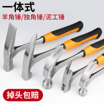 Multifunctional claw hammer home hammer woodworking hammer hammer nail hammer one small hammer mini hammer safety hammer pull nail