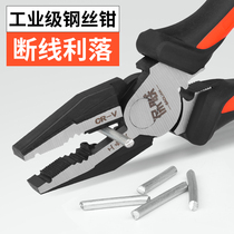 Tiger pliers 6 electrician 8 inch labor-saving oblique pointed nose pliers multifunctional industrial grade hand pliers tool