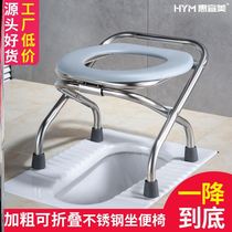 Pregnant woman toilet seat for the elderly seat toilet chair for rural use adult multifunctional squatting pan for the elderly foldable and light