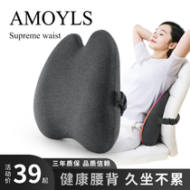Waist cushion office chair back cushion car waist pregnant woman lumbar pillow lumbar seat pillow backrest